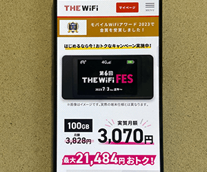 THE WiFi