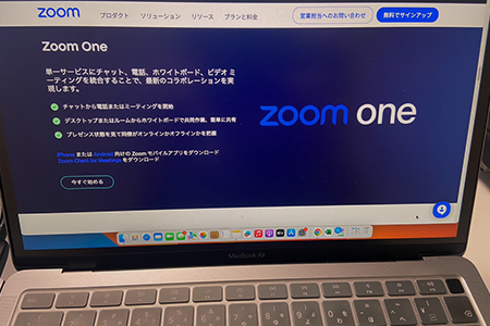 ZOOMなどのビデオ通話を快適にするために必要な回線速度の目安