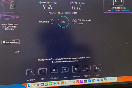 Speedtest.net(Speedtest by Ookla)