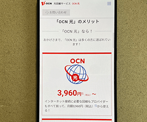 OCN