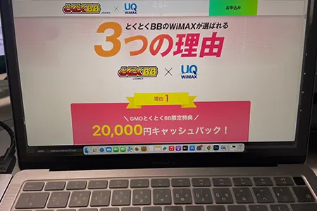 実質無制限・大容量のポケット型WiFiが特におすすめの3社を紹介