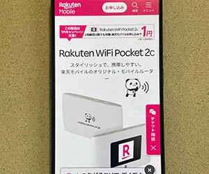 Rakuten WiFi Pocket