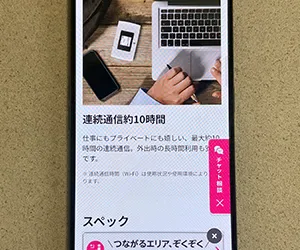 Rakuten WiFi Pocket