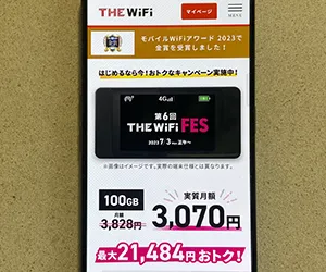 THE WiFi