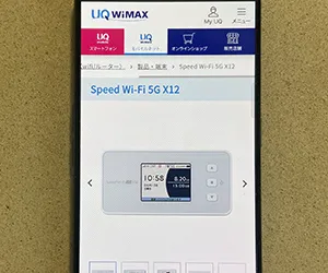 UQ WiMAX